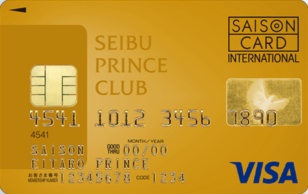 SEIBU PRINCE CLUBカード、SPC、PSS、
