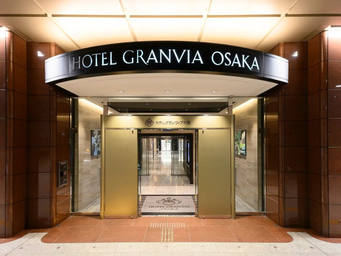 グランヴィア大阪