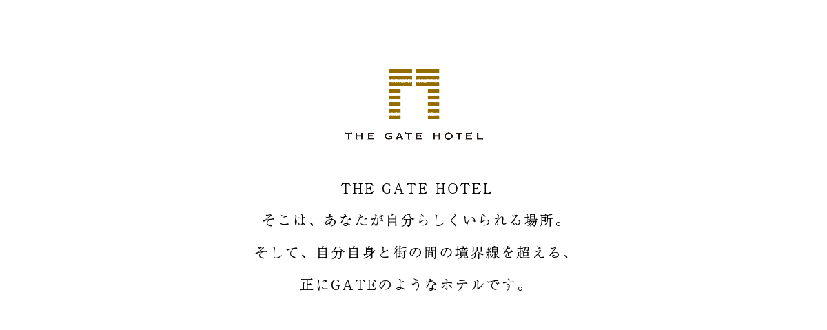 ザ・ゲートホテル