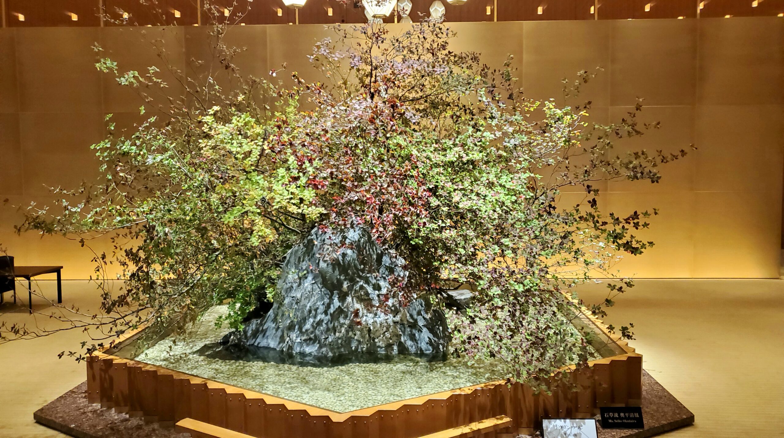 The Okura Tokyo(ホテルオークラ東京)