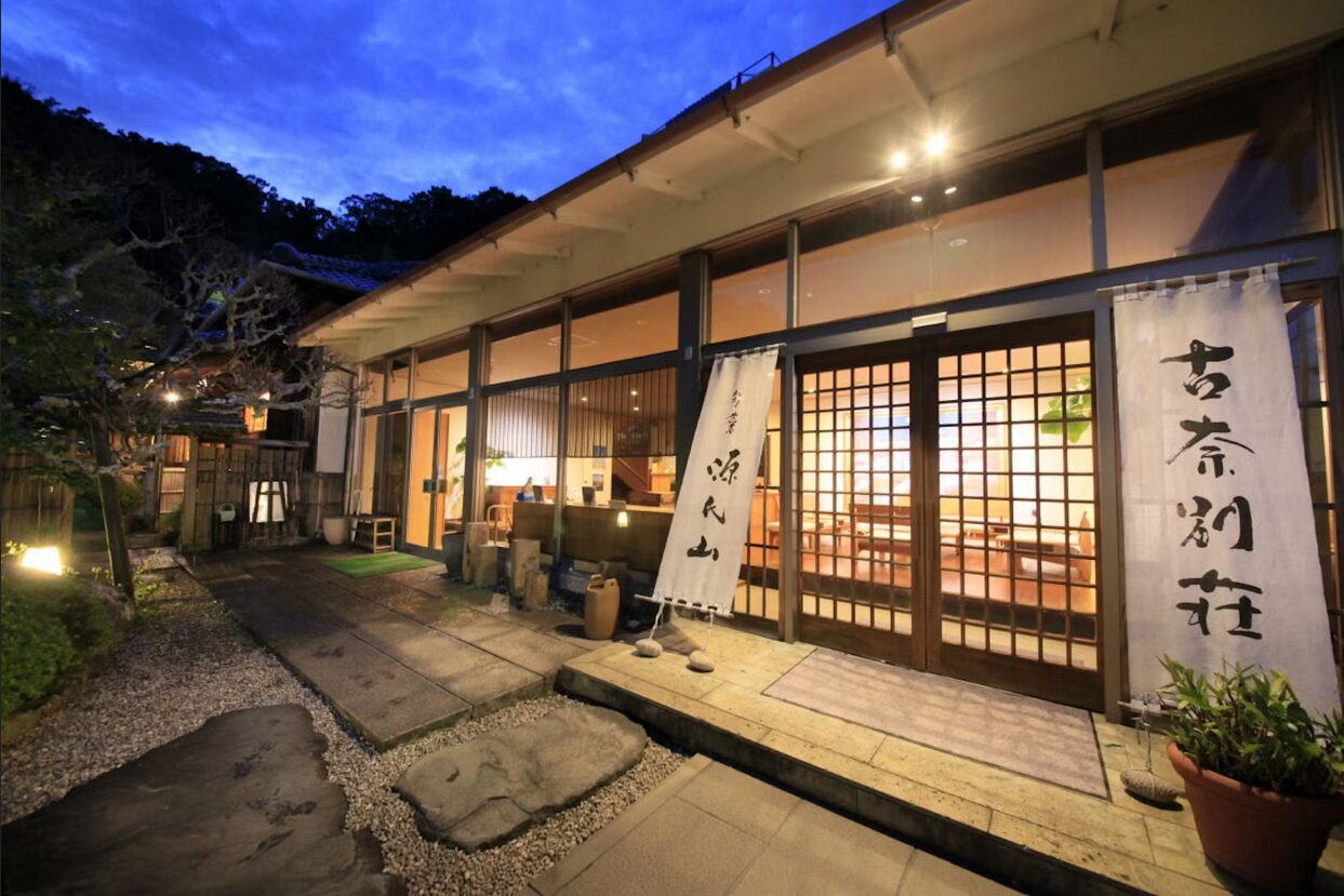 数寄屋造り・離れ家の湯宿　古奈別荘