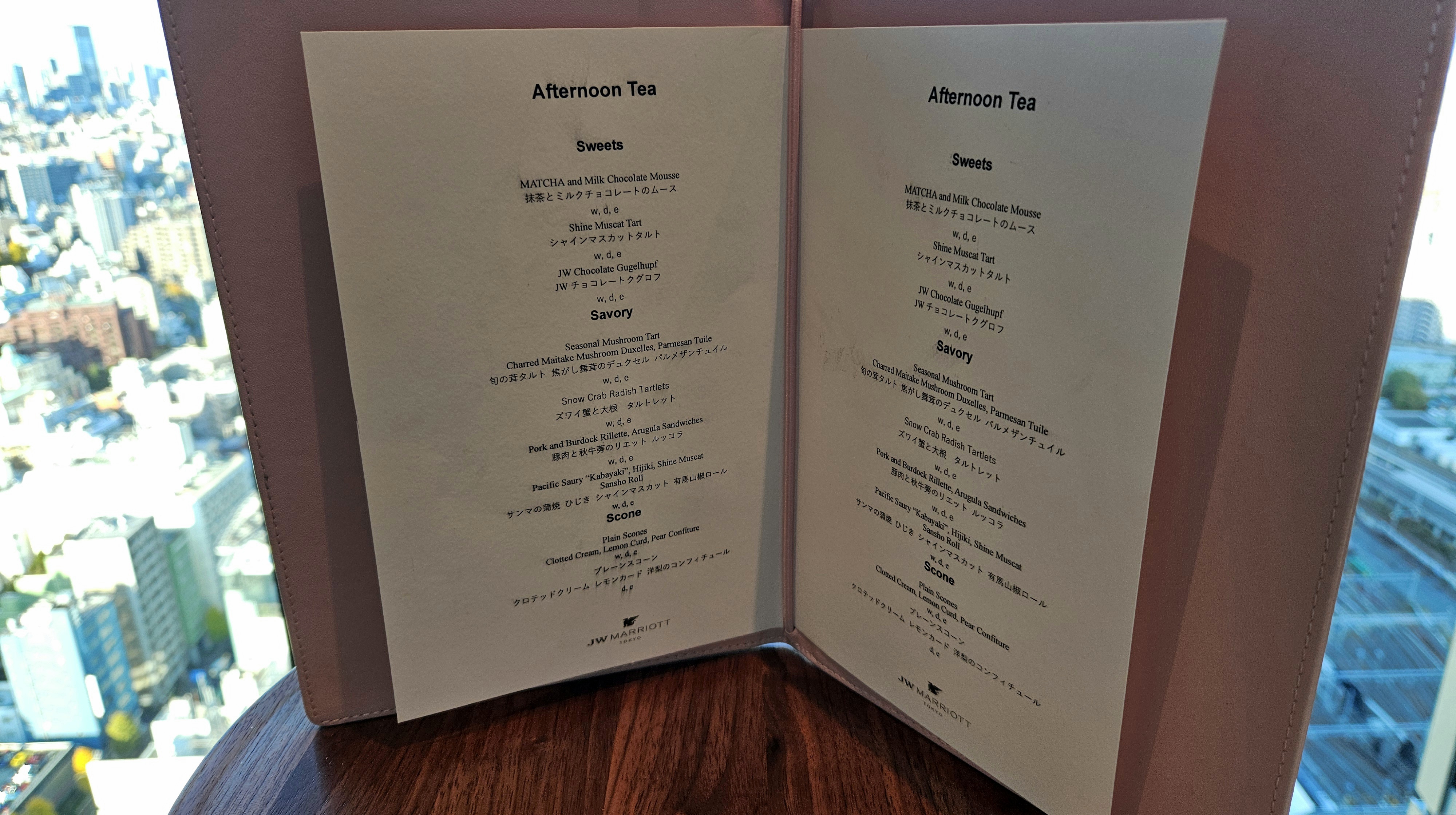 JWマリオット・ホテル東京