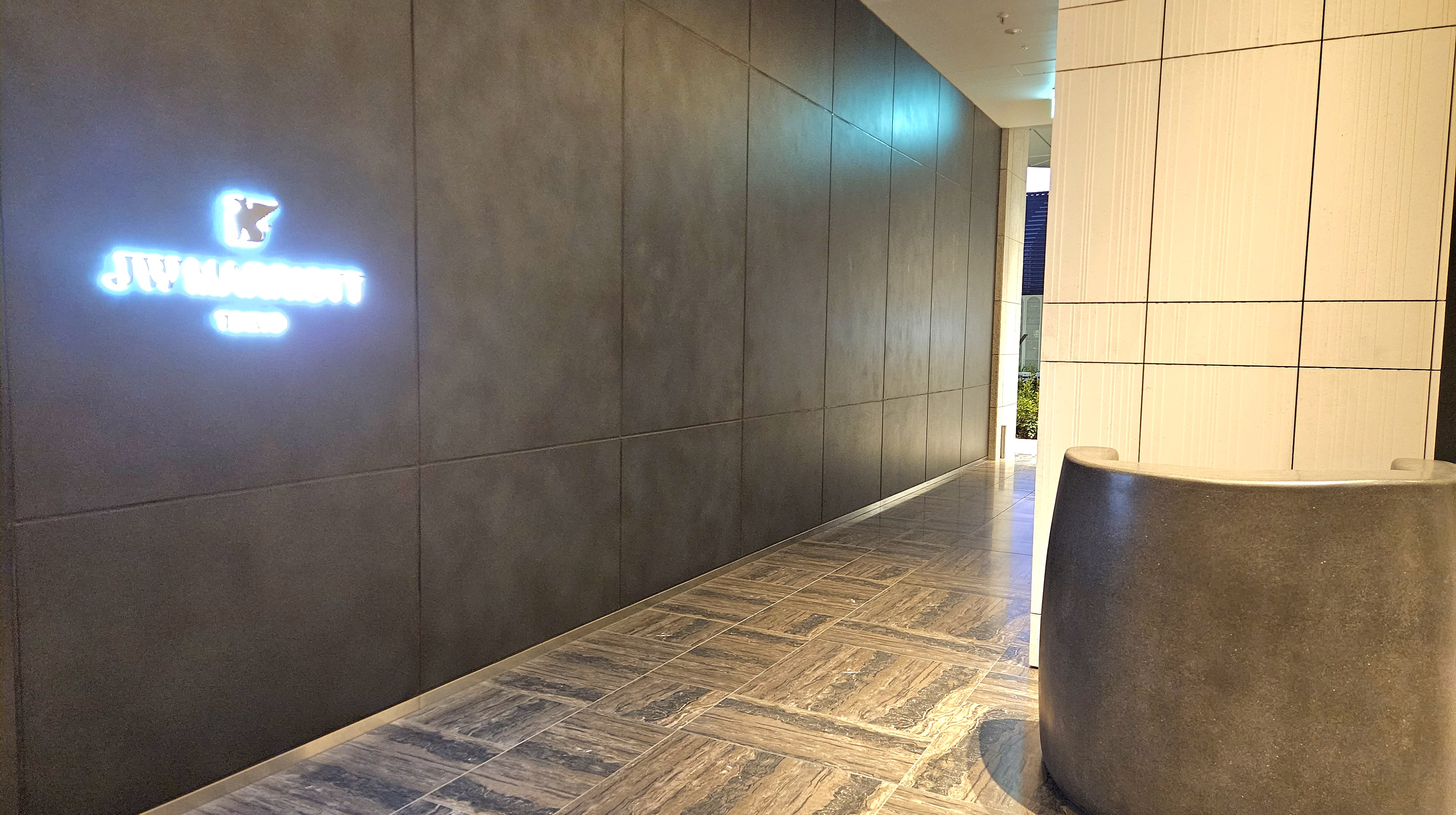 JWマリオット・ホテル東京