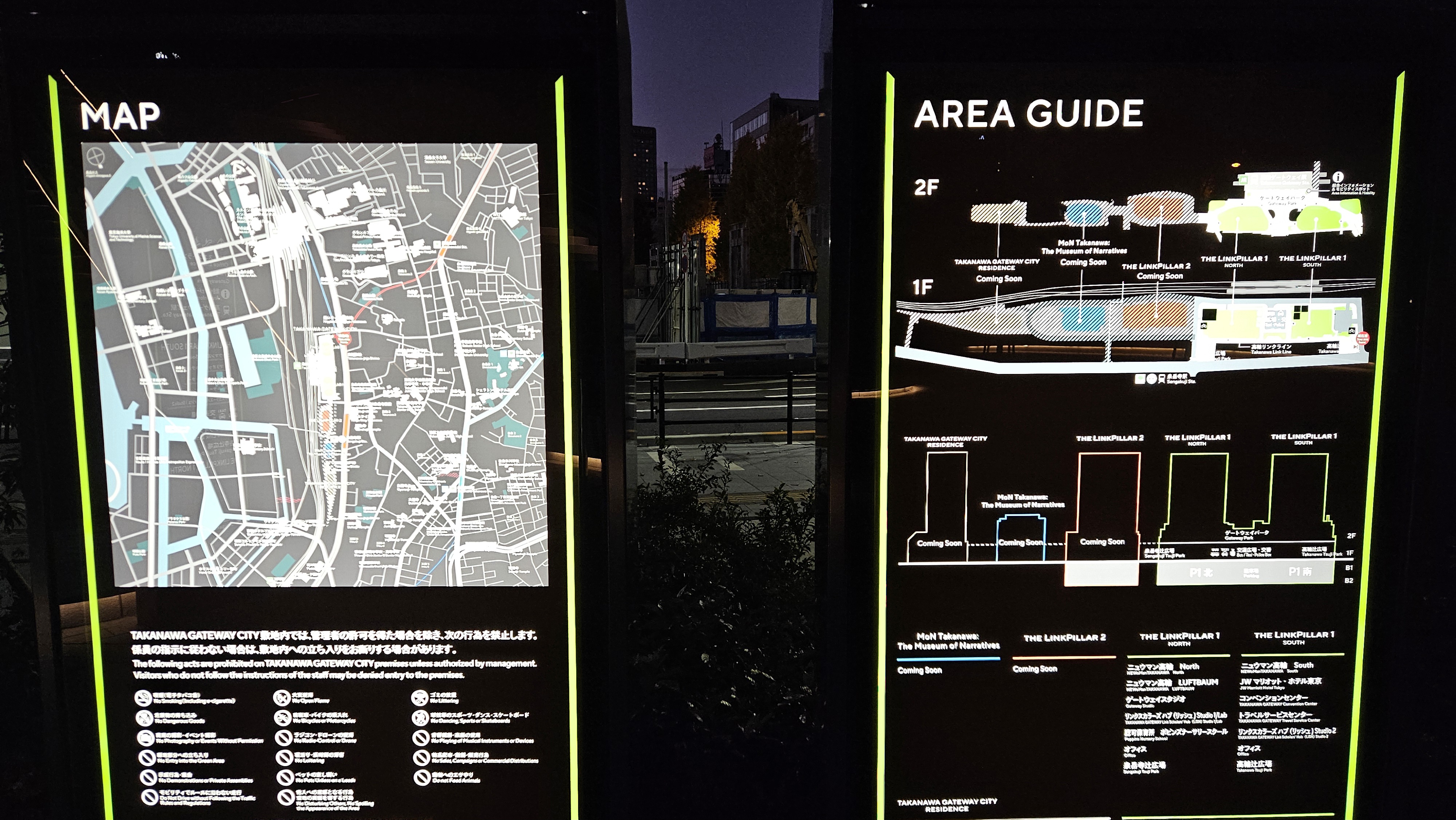 JWマリオット・ホテル東京