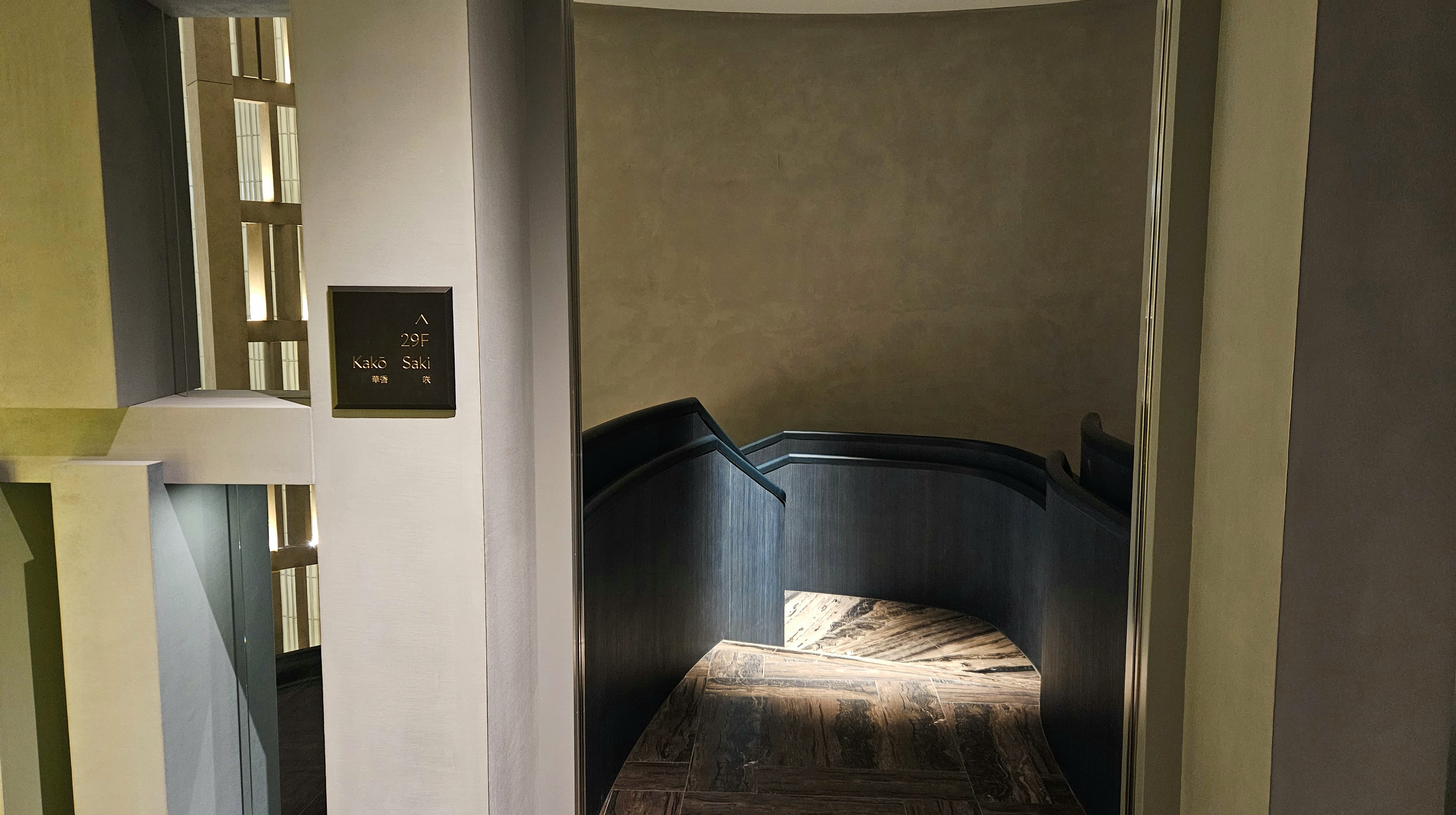 JWマリオット・ホテル東京