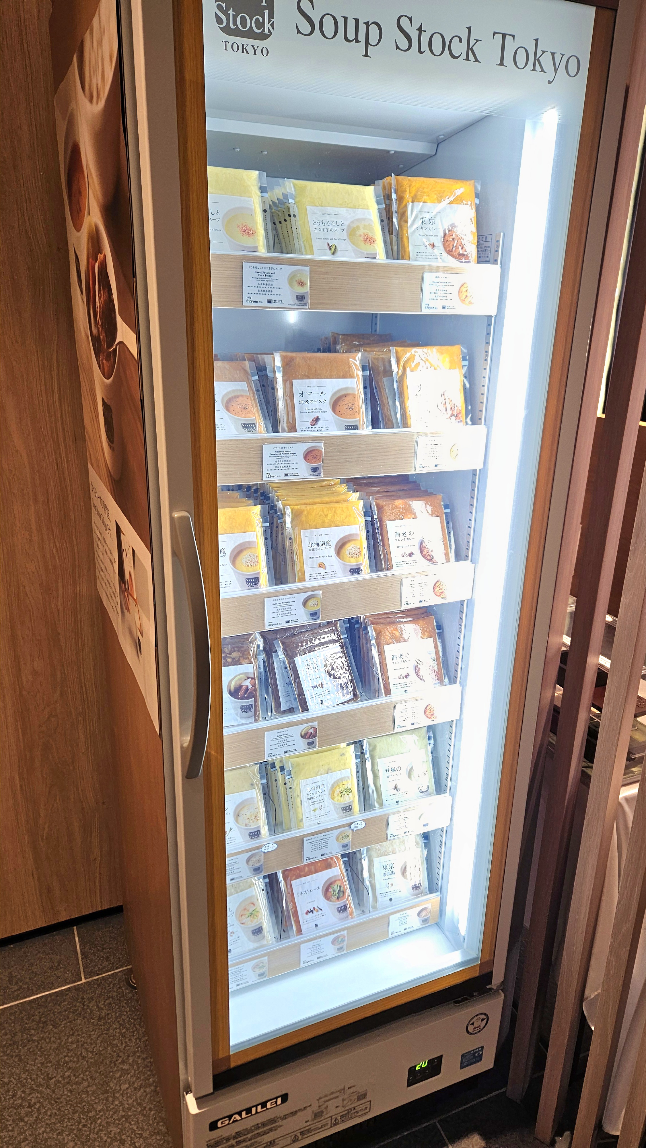 フェアフィールド・バイ・マリオット・栃木日光