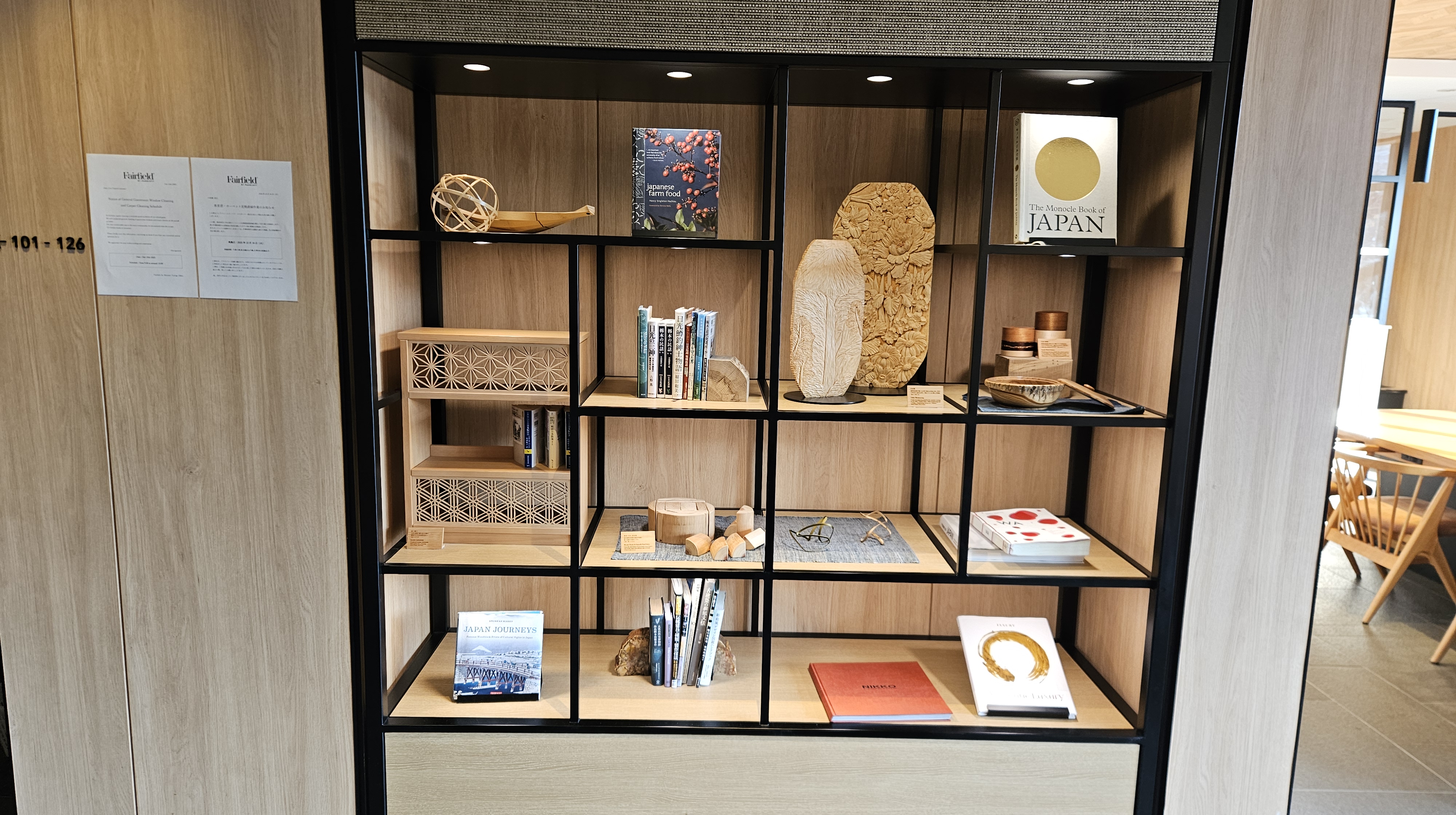 フェアフィールド・バイ・マリオット・栃木日光