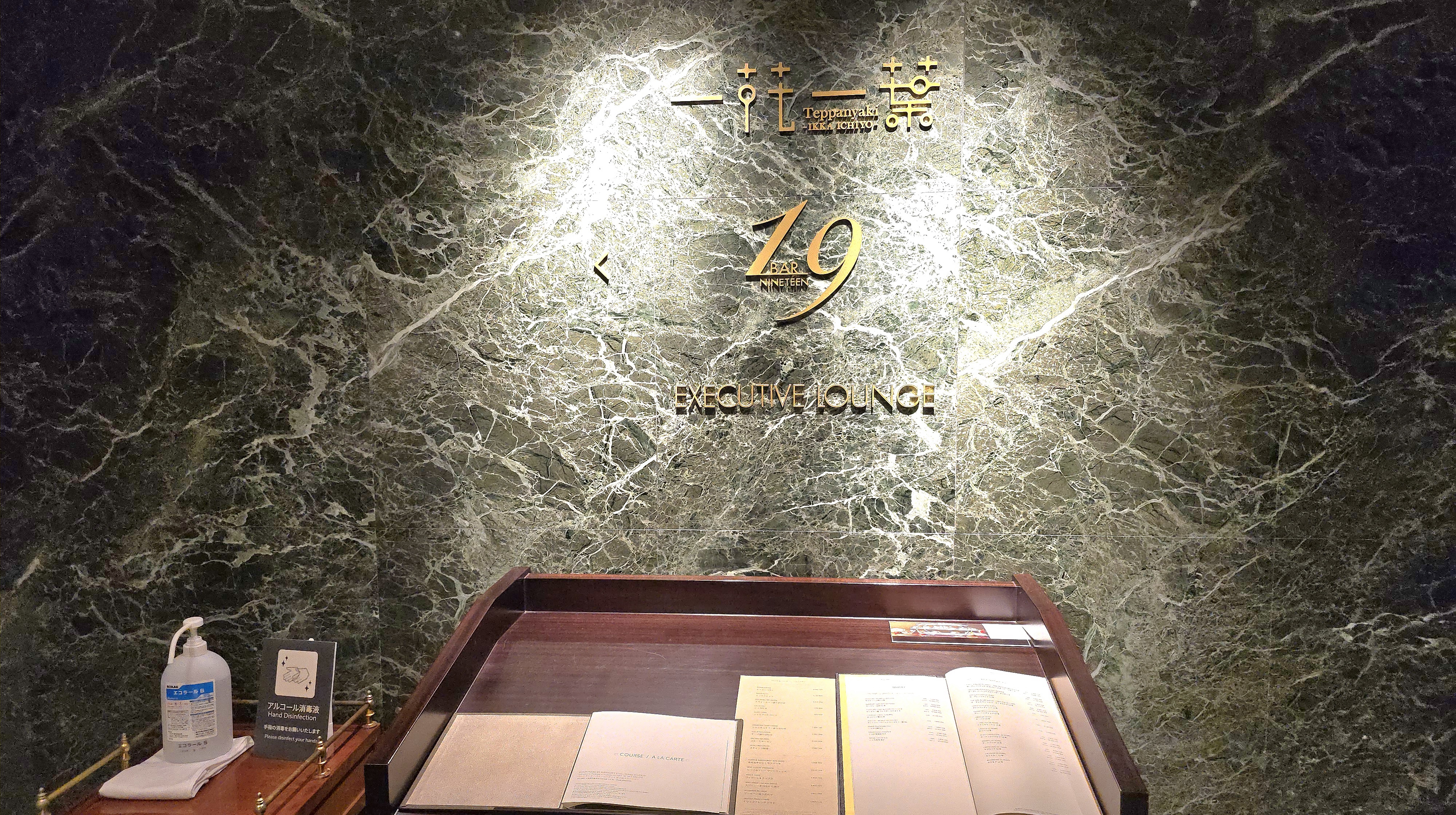 コートヤード・バイ・マリオット新大阪ステーション