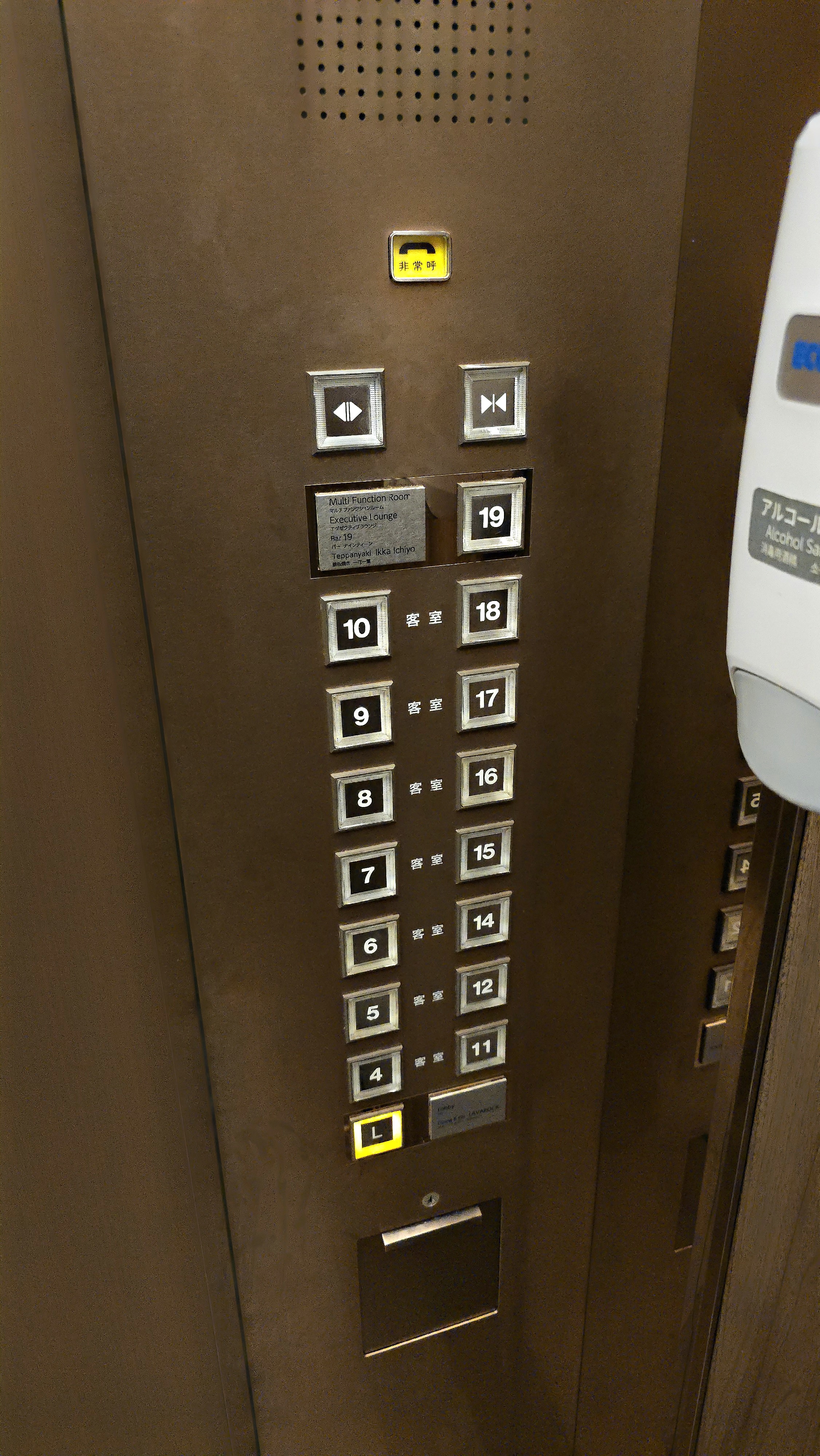 コートヤード・バイ・マリオット新大阪ステーション