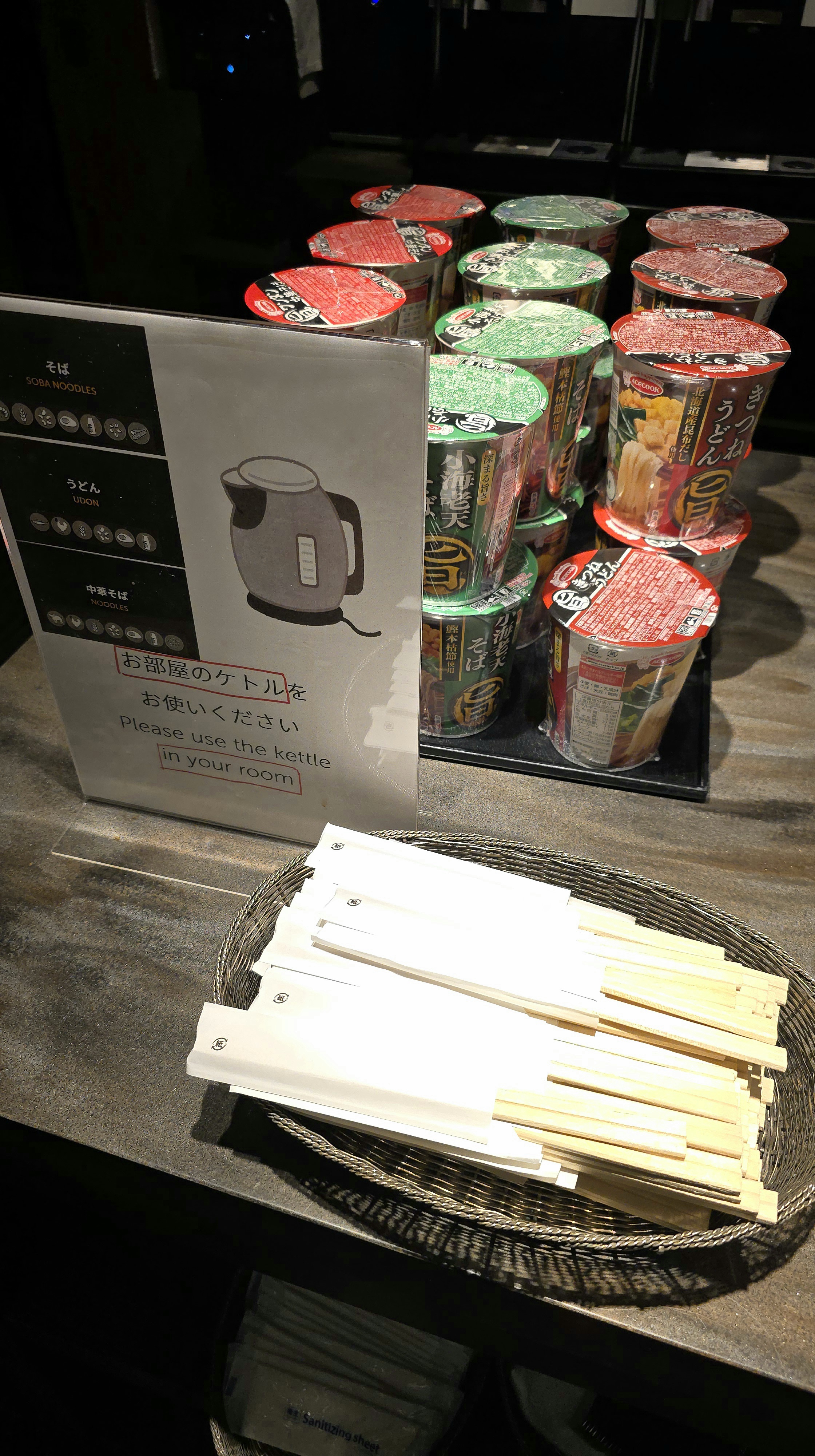 コートヤード・バイ・マリオット新大阪ステーション