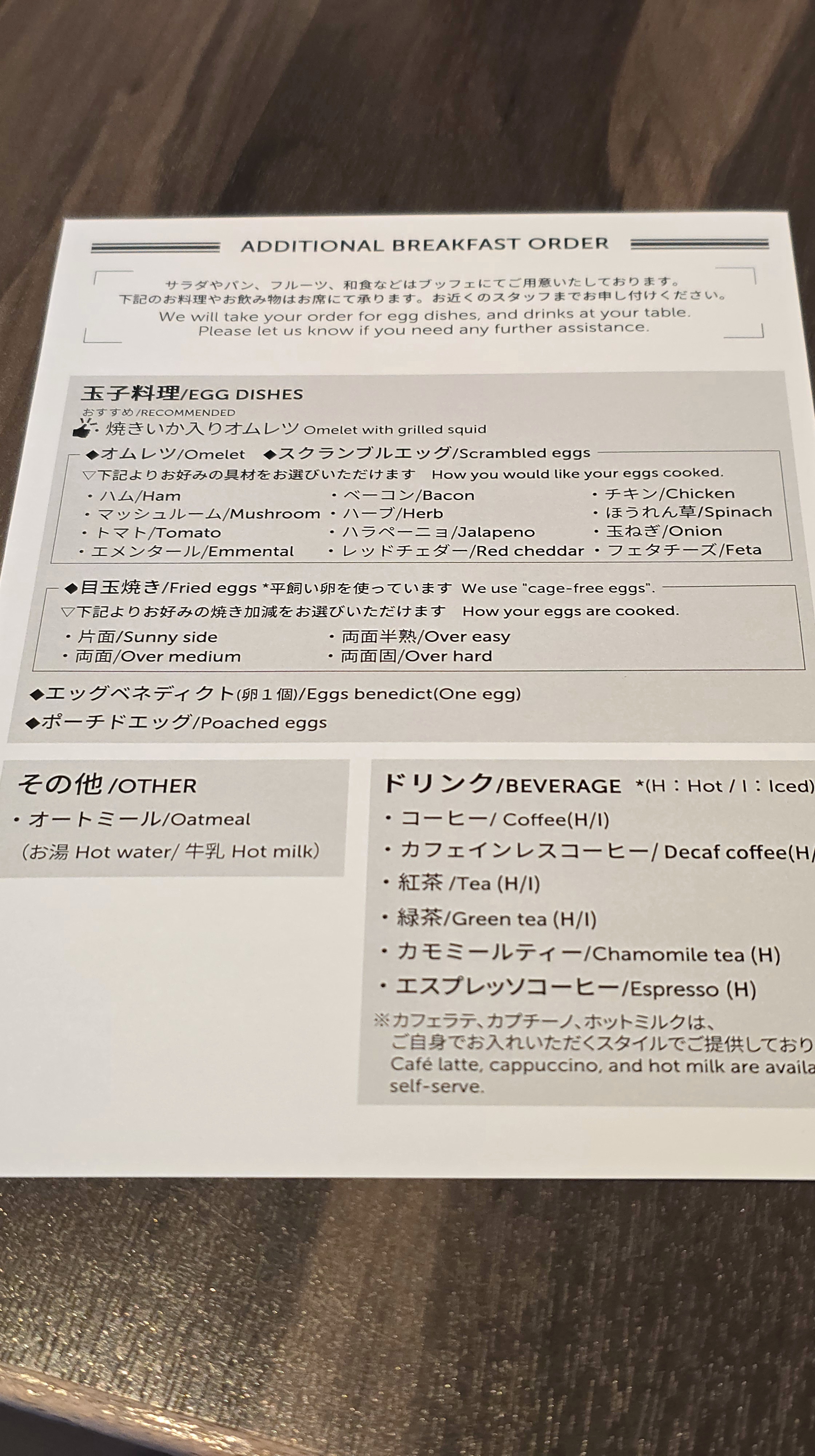 コートヤード・バイ・マリオット新大阪ステーション