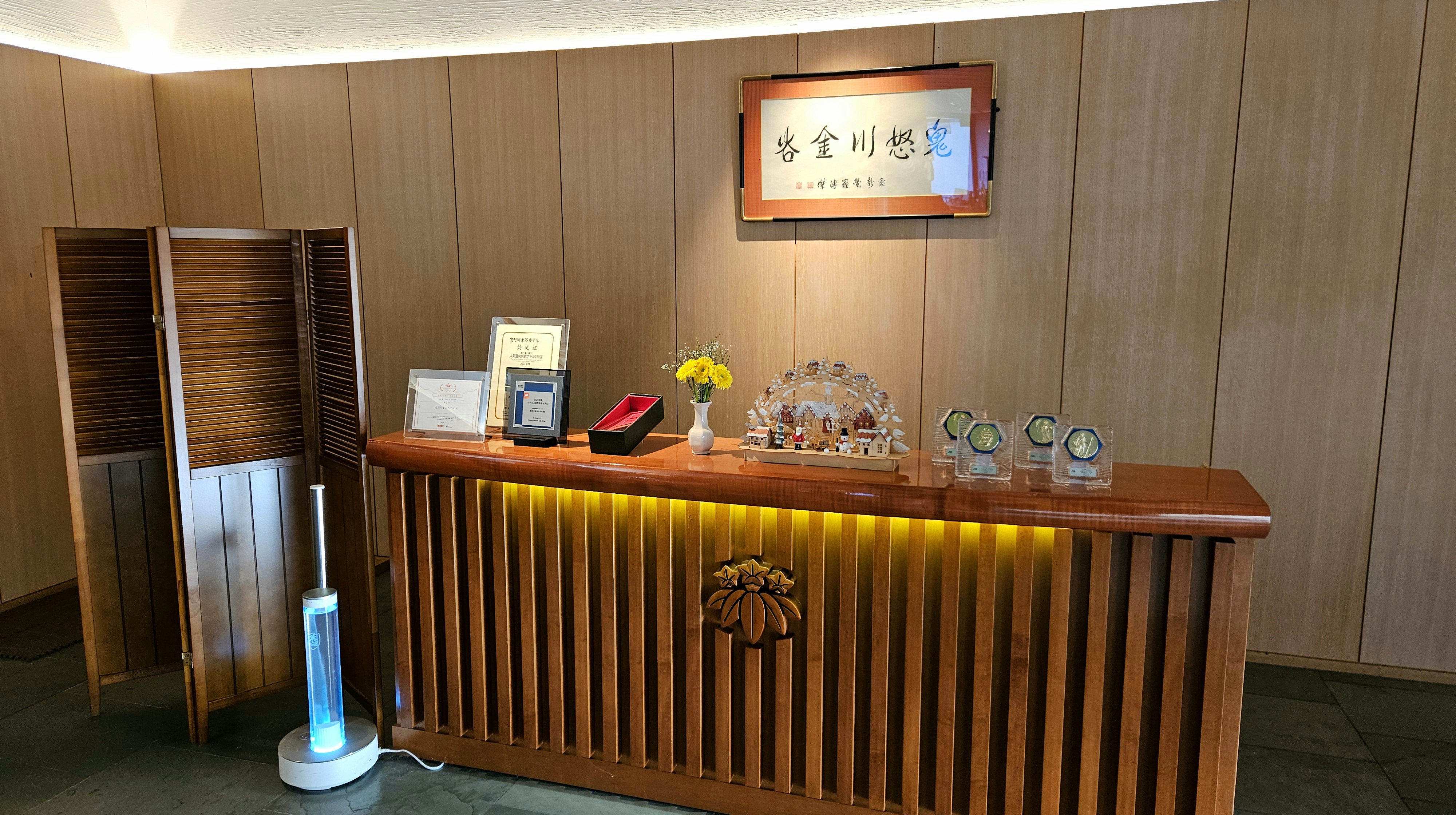 鬼怒川金谷ホテル