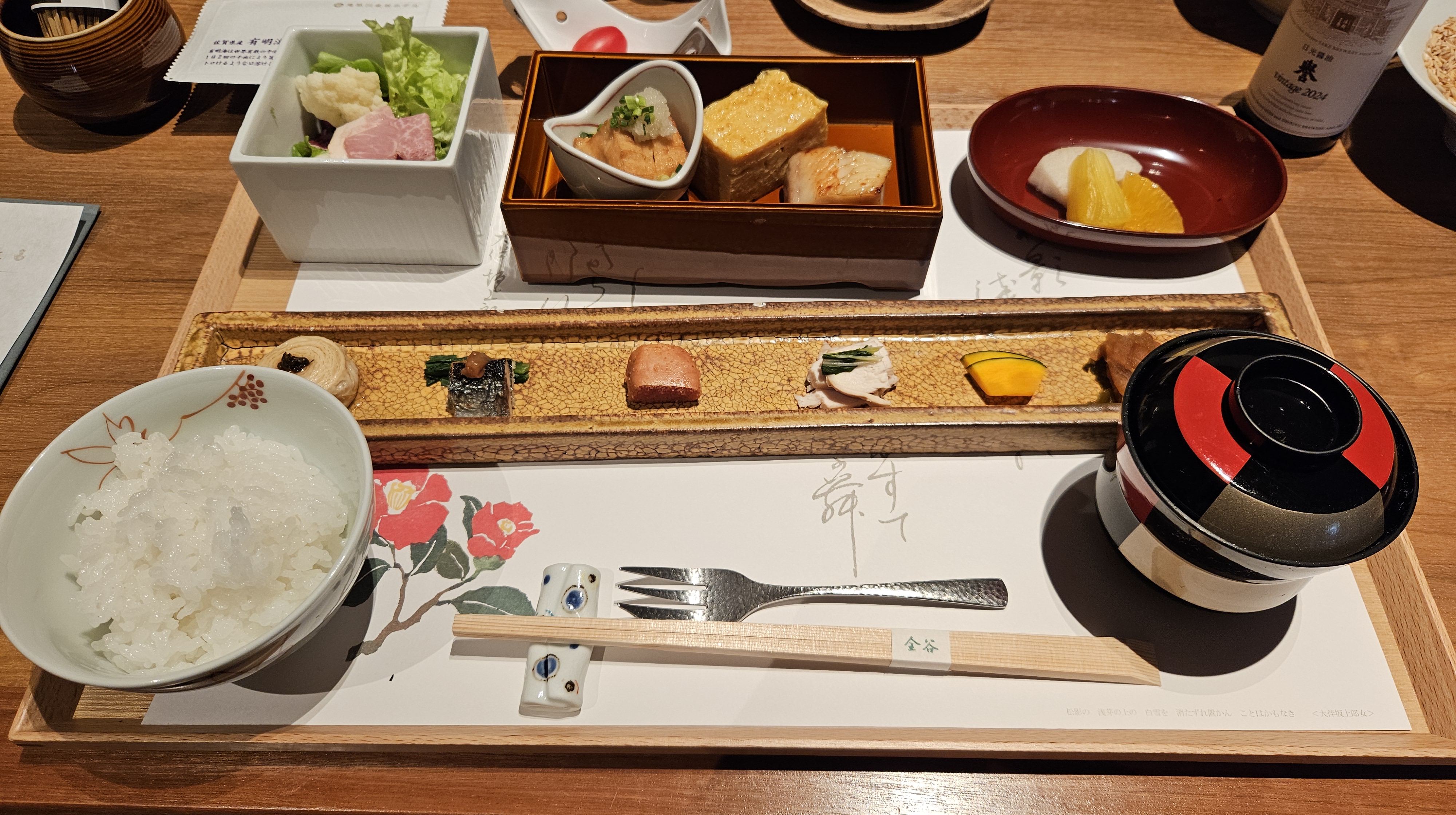 鬼怒川金谷ホテル